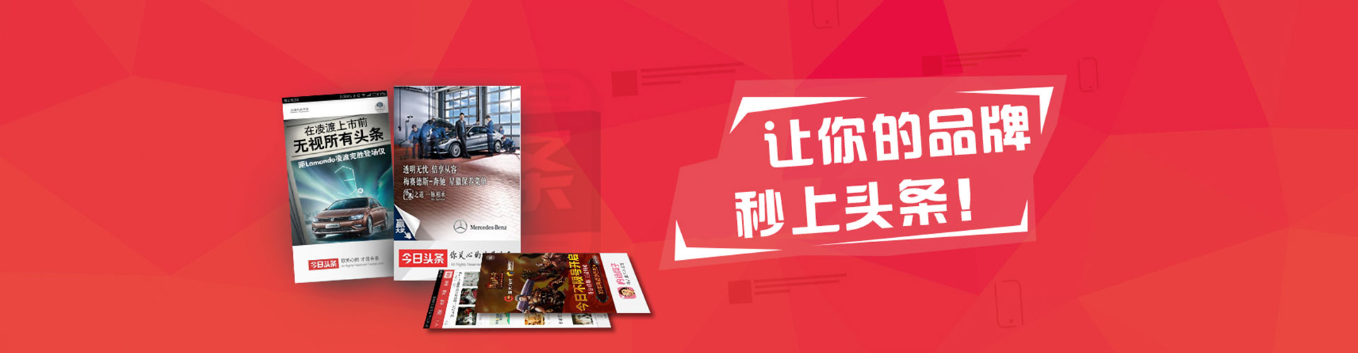 盈江信息流大师